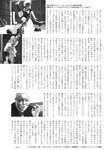 週刊実話 2022年11月17日号