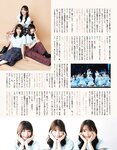 [EX大衆] 2022.12 日向坂46 松田好花 佐々木久美 岩田陽菜 佐藤璃果 大原優乃