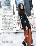 [EX大衆] 2022.12 日向坂46 松田好花 佐々木久美 岩田陽菜 佐藤璃果 大原優乃