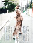 [EX大衆] 2022.12 日向坂46 松田好花 佐々木久美 岩田陽菜 佐藤璃果 大原優乃