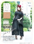 [EX大衆] 2022.12 日向坂46 松田好花 佐々木久美 岩田陽菜 佐藤璃果 大原優乃