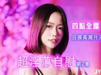 【JVID】柔柔。第一本【露點掰穴巨乳素人】E罩杯情慾房仲業務的色色拍攝初體驗