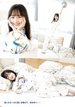 [Young Jump] 週刊ヤングジャンプ 2022.12.08 No.52 影山優佳 日向坂46 宇佐美えり 西野夢菜 村島未悠
