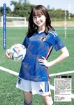 [Young Jump] 週刊ヤングジャンプ 2022.12.08 No.52 影山優佳 日向坂46 宇佐美えり 西野夢菜 村島未悠