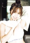 [Young Jump] 週刊ヤングジャンプ 2022.12.08 No.52 影山優佳 日向坂46 宇佐美えり 西野夢菜 村島未悠