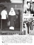[Flash] 2022.11.29 - 12.06 No.1668 雪平莉左 島村未悠 竹俣紅 井上咲楽 神山みれい 小野寺梓