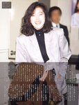[Flash] 2022.11.29 - 12.06 No.1668 雪平莉左 島村未悠 竹俣紅 井上咲楽 神山みれい 小野寺梓