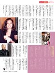 [Flash] 2022.11.29 - 12.06 No.1668 雪平莉左 島村未悠 竹俣紅 井上咲楽 神山みれい 小野寺梓