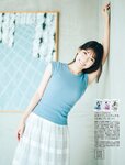 [Flash] 2022.11.29 - 12.06 No.1668 雪平莉左 島村未悠 竹俣紅 井上咲楽 神山みれい 小野寺梓