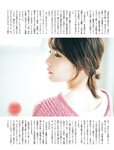 [Flash] 2022.11.29 - 12.06 No.1668 雪平莉左 島村未悠 竹俣紅 井上咲楽 神山みれい 小野寺梓
