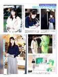 [Flash] 2022.11.29 - 12.06 No.1668 雪平莉左 島村未悠 竹俣紅 井上咲楽 神山みれい 小野寺梓
