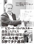 [Flash] 2022.11.29 - 12.06 No.1668 雪平莉左 島村未悠 竹俣紅 井上咲楽 神山みれい 小野寺梓
