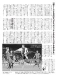 [Flash] 2022.11.29 - 12.06 No.1668 雪平莉左 島村未悠 竹俣紅 井上咲楽 神山みれい 小野寺梓