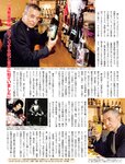 [Flash] 2022.11.29 - 12.06 No.1668 雪平莉左 島村未悠 竹俣紅 井上咲楽 神山みれい 小野寺梓