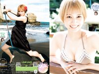 [Young Jump] 2022 No.51 工藤菫 石崎日梨 松本日向