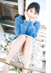 週刊実話 2022年12月08日号 (藤木由貴 神道あやか 河北彩花 石川澪 桃園怜奈 田所百合 小野六花 紫月なな)