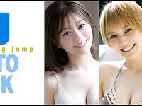 [Young Jump] 週刊ヤングジャンプ 2022.12.01 No.51 工藤菫 石崎日梨 松本日向