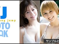 [Young Jump] 週刊ヤングジャンプ 2022.12.01 No.51 工藤菫 石崎日梨 松本日向