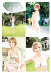 [Young Jump] 週刊ヤングジャンプ 2022.12.01 No.51 工藤菫 石崎日梨 松本日向