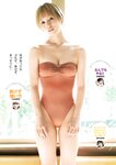 [Young Jump] 週刊ヤングジャンプ 2022.12.01 No.51 工藤菫 石崎日梨 松本日向