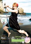 [Young Jump] 週刊ヤングジャンプ 2022.12.01 No.51 工藤菫 石崎日梨 松本日向