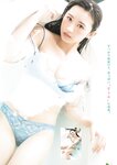 [Young Jump] 週刊ヤングジャンプ 2022.12.01 No.51 工藤菫 石崎日梨 松本日向