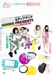 [Young Jump] 週刊ヤングジャンプ 2022.12.01 No.51 工藤菫 石崎日梨 松本日向