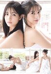 [Shonen Sunday] 週刊少年サンデー 2022.11.30 No.51 モーニング娘。’22の牧野真莉愛&北川莉央