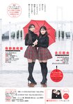 [Shonen Sunday] 週刊少年サンデー 2022.11.30 No.51 モーニング娘。’22の牧野真莉愛&北川莉央