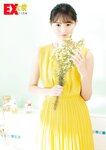 [EX大衆] 2022.11 乃木坂46 遠藤さくら 中西アルノ 坂口渚沙 原かれん 水湊みお 海津雪乃 池本しおり
