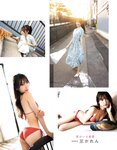[EX大衆] 2022.11 乃木坂46 遠藤さくら 中西アルノ 坂口渚沙 原かれん 水湊みお 海津雪乃 池本しおり