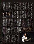 [EX大衆] 2022.11 乃木坂46 遠藤さくら 中西アルノ 坂口渚沙 原かれん 水湊みお 海津雪乃 池本しおり