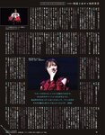 [EX大衆] 2022.11 乃木坂46 遠藤さくら 中西アルノ 坂口渚沙 原かれん 水湊みお 海津雪乃 池本しおり