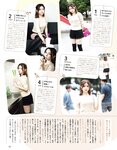 [EX大衆] 2022.11 乃木坂46 遠藤さくら 中西アルノ 坂口渚沙 原かれん 水湊みお 海津雪乃 池本しおり