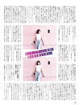 [EX大衆] 2022.11 乃木坂46 遠藤さくら 中西アルノ 坂口渚沙 原かれん 水湊みお 海津雪乃 池本しおり