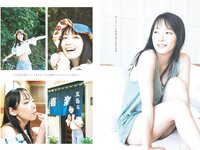 [Weekly Playboy] 2022 No.49-50 (吉岡里帆 小日向ゆか 涼雅 大久保桜子 新田桃子 清水麻璃亜 久木田菜々夏 他)