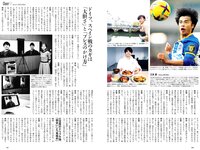 [Weekly Playboy] 2022 No.49-50 (吉岡里帆 小日向ゆか 涼雅 大久保桜子 新田桃子 清水麻璃亜 久木田菜々夏 他)