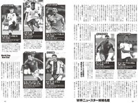 [Weekly Playboy] 2022 No.49-50 (吉岡里帆 小日向ゆか 涼雅 大久保桜子 新田桃子 清水麻璃亜 久木田菜々夏 他)