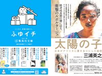 [Weekly Playboy] 2022 No.49-50 (吉岡里帆 小日向ゆか 涼雅 大久保桜子 新田桃子 清水麻璃亜 久木田菜々夏 他)