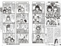 [Weekly Playboy] 2022 No.49-50 (吉岡里帆 小日向ゆか 涼雅 大久保桜子 新田桃子 清水麻璃亜 久木田菜々夏 他)