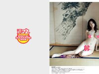[Weekly Playboy] 2022 No.49-50 (吉岡里帆 小日向ゆか 涼雅 大久保桜子 新田桃子 清水麻璃亜 久木田菜々夏 他)