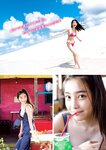 [Gekkan Young Magazine] 月刊ヤングマガジン 2022.12 ミスマガジン2022 福田ルミカ
