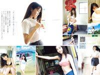 [Young Magazine] 2022 No.51 (福田ルミカ 水野愛美)