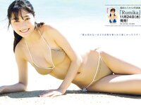 [Young Magazine] 2022 No.51 (福田ルミカ 水野愛美)