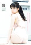[Young Magazine] 2022 No.51 (福田ルミカ 水野愛美)