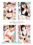 [Manga Action] 漫画アクション 2022.12.06 HKT48 田中美久 市村愛里