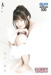 [Shonen Magazine] 2020 No.01 橋本環奈