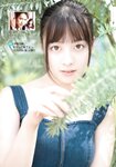 [Shonen Magazine] 2020 No.01 橋本環奈