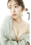 [Photobook] Airi Suzuki 鈴木愛理 - nectar (2022-11-17)