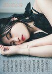週刊文春 2022.10.20 原色美女図鑑　志田未来